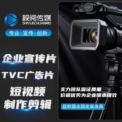 光影流轉(zhuǎn)，品牌綻放 影視拍攝如何驅(qū)動影視廣告的宣傳魅力