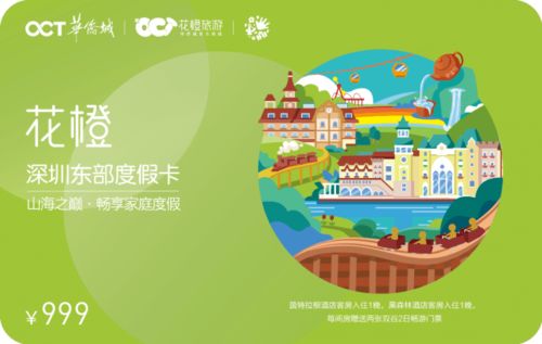 東部引領創意潮流 文化數字鋒景獲認可