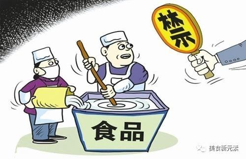 史上最細(xì)的餐飲安全管理辦法出臺(tái) 全面規(guī)范餐飲行業(yè)