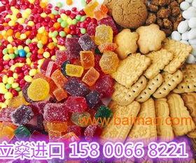 上海口岸食品飲料進口清關 專業(yè)代理、源頭廠家與成本解析